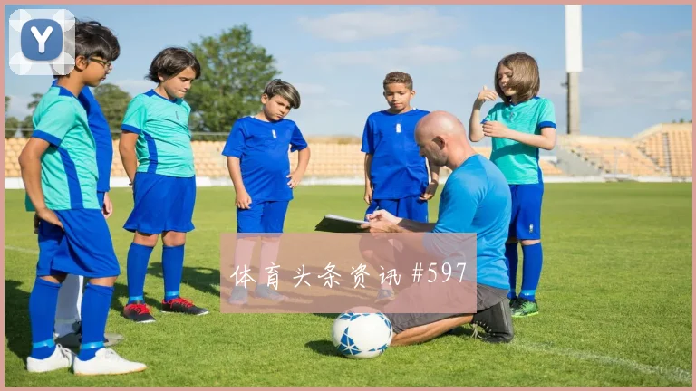 路易斯迪亚斯2026世界杯球迷关注度