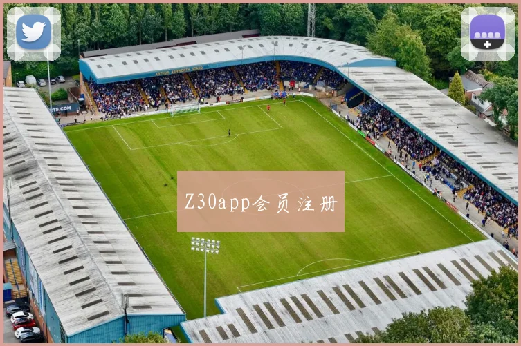 Z30app会员注册