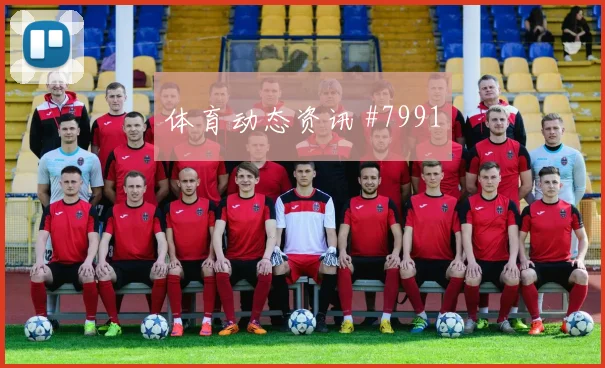马赫雷斯面对约旦防线反击推进是否关键盘口影响预测