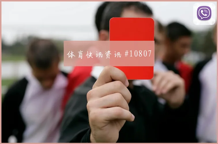 贝尔纳多席尔瓦代表葡萄牙对阵刚果金节奏控制看点